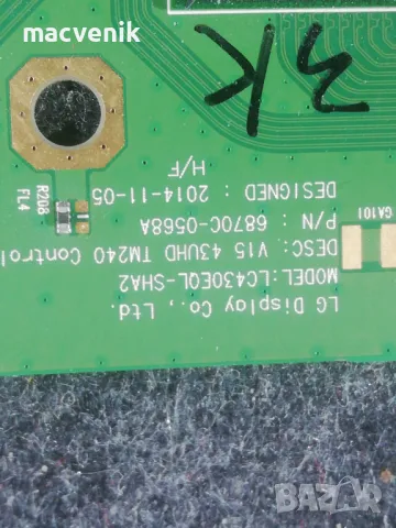 t-con 6870c-0568a, снимка 2 - Части и Платки - 49685889