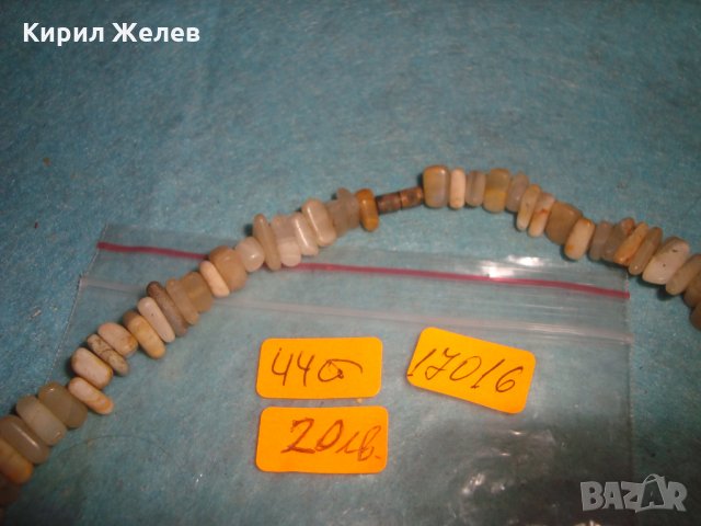 СТАР ГЕРДАН от КАМЪЧЕТА ИВИЧЕСТ АХАТ с БРОНЗОВА ЗАКОПЧАЛКА РЪЧНО НАНИЗАНА ОГЪРЛИЦА 17016, снимка 7 - Антикварни и старинни предмети - 35078563