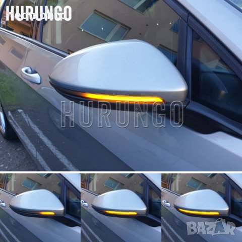 бягащ мигач огледало мигачи за огледала  Golf 7,  Touran, Jetta, снимка 6 - Аксесоари и консумативи - 31713720