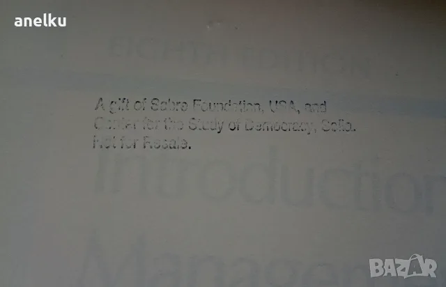 Introduction to Management Accounting, снимка 5 - Бизнес, икономика и право - 56531004