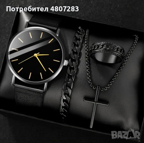 Комплект от 4 части часовник