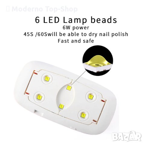 Лампа за гел лак LED UV SUN-6W печка за изпичане на нокти, снимка 9 - Продукти за маникюр - 34145812