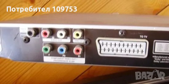 LG DVX9700 DivX DVD CD Player, снимка 3 - Плейъри, домашно кино, прожектори - 48848674