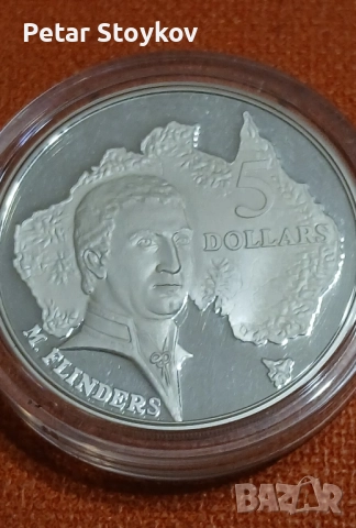 Голяма сребърна монета.