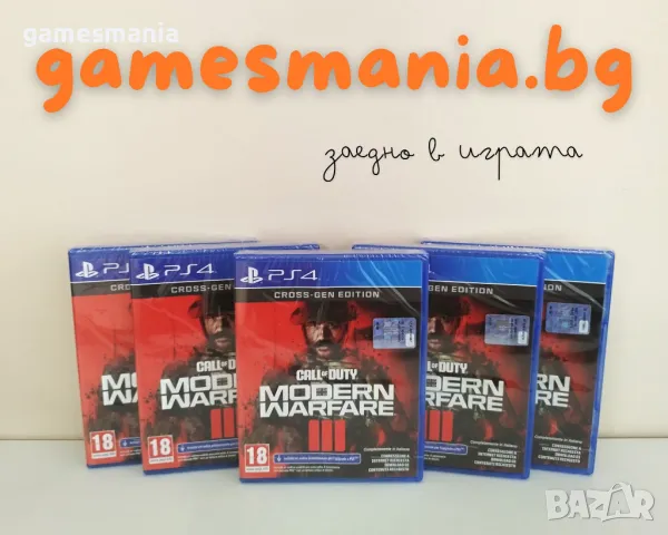 [ps4] ! Чисто НОВИ ! Just Cause 4 / Експресна доставка!, снимка 13 - Игри за PlayStation - 49529050