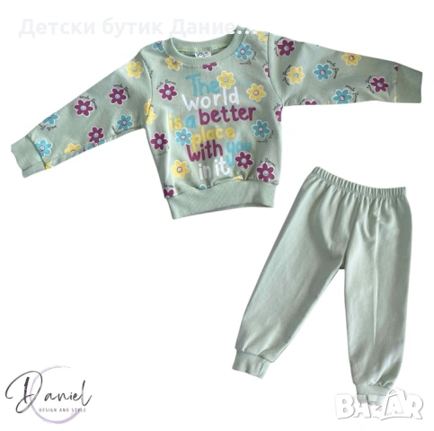 Бебешки комплект