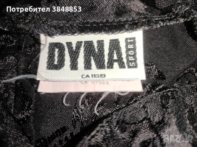 Мини пола , снимка 3 - Поли - 51192956