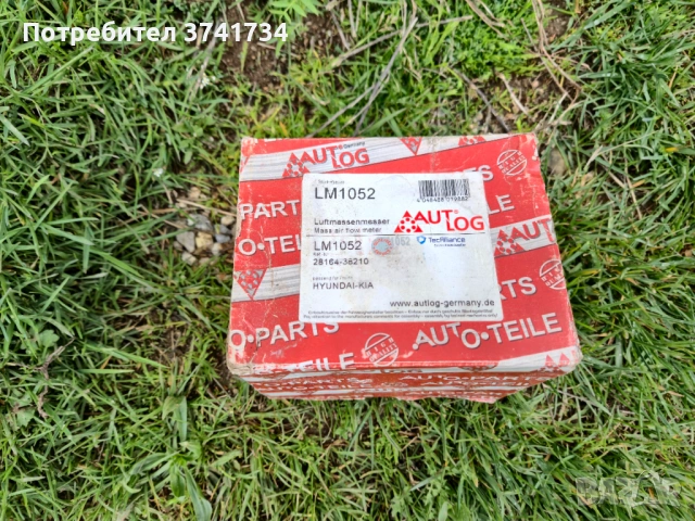 Дебитомер за киа соренто и хюндай, снимка 2 - Части - 54240035