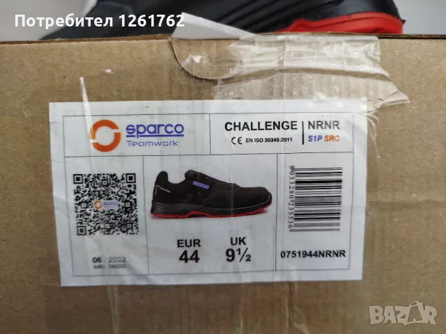 Sparco Challenge 44 номер (43 - 43.5), снимка 9 - Други - 47327905