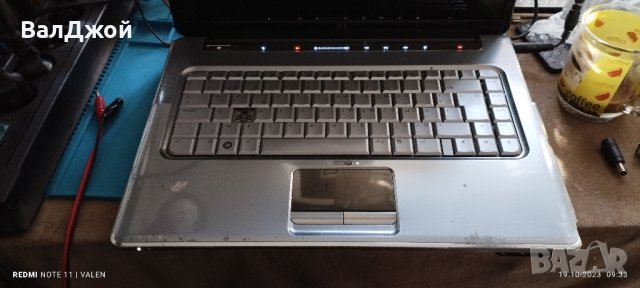 HP Pavilion dv5, снимка 2 - Части за лаптопи - 42637727