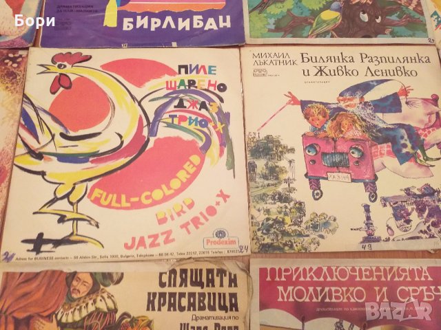 Детски грамофонни плочи с приказки, снимка 6 - Приказки за слушане - 30172678