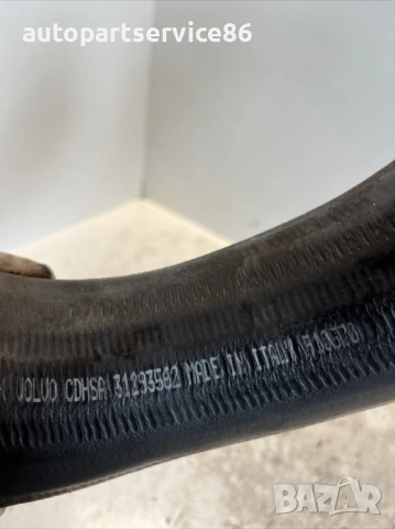 Маркуч за интеркулер за Volvo S60 2.0 TDI (2012) 31293562, снимка 2 - Части - 54005855