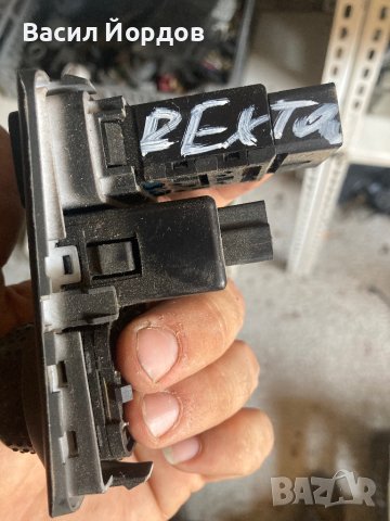 Бутони ел. огледала за SsangYong Rexton, снимка 2 - Части - 42922446