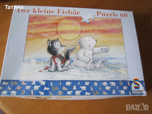 ПЪЗЕЛИ ЗА ДЕЦА И ВЪЗРАСТНИ, снимка 16 - Пъзели - 37820025