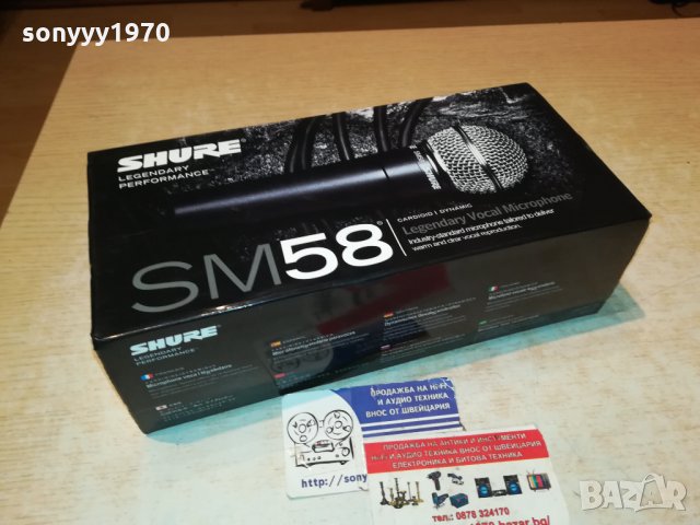 SHURE NEW MODEL 1601221110, снимка 5 - Микрофони - 35451409
