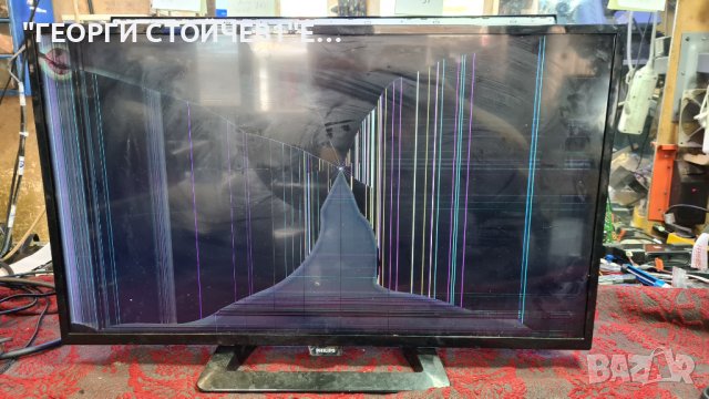 32PHH4100 88  СЪС СЧУПЕНА МАТРИЦА