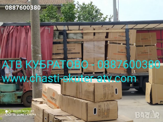 150сс АТВта богат АСОРТИМЕНТ на ЕДРО и ДРЕБНО налични в КУБРАТОВО над 30 модела , снимка 5 - Мотоциклети и мототехника - 30598333