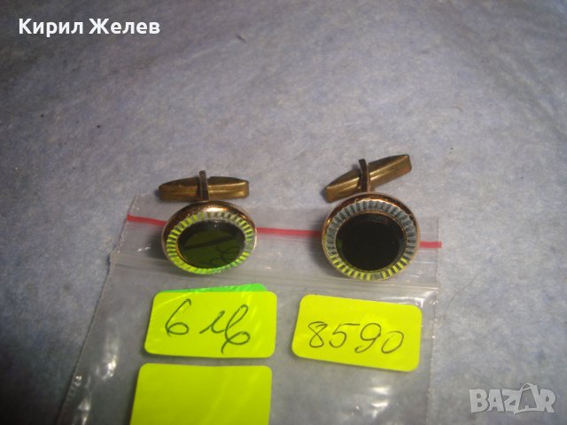 КРАСИВИ ПОЗЛАТЕНИ СТАРИ РЕТРО - ВИНТИДЖ БУТОНЕЛИ 8590