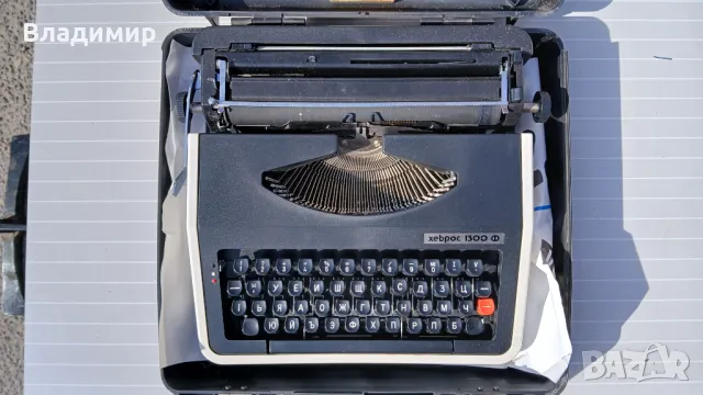 Пишеща машина Хеброс 1300Ф, снимка 5 - Други ценни предмети - 49421889