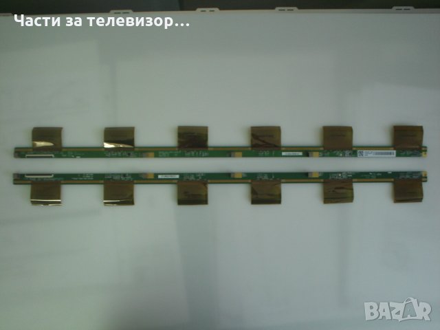 Screen Boards 47_6002715/47_6002716 TV SONY KD-55XH8096, снимка 1