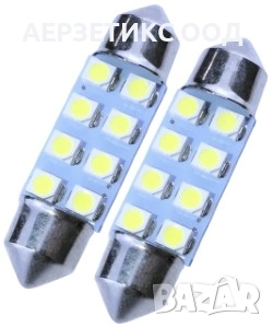 КРУШКА C5W 12V 36MM 8SMD БЯЛА