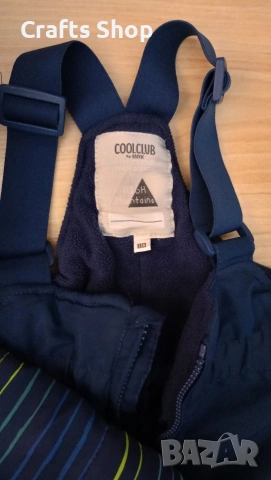 Зимен комплект , снимка 2 - Бебешки ескимоси - 53007947