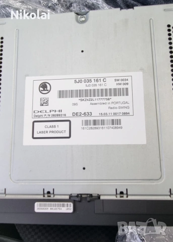 ОРИГИНАЛНА Медия/радио за Шкода Фабия, Октавия, Румстър от 2010-2014, снимка 2 - Радиокасетофони, транзистори - 53043451