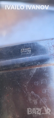 Тави 2бр на Хром Силистра дебела неръждавеика алпака , снимка 4 - Съдове за готвене - 51823798