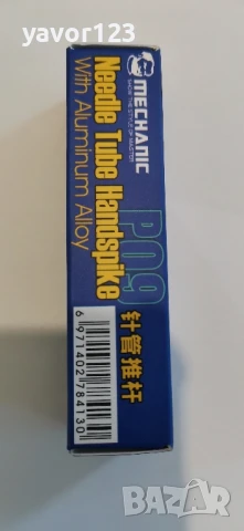 Бутало Mechanic P09 за 10cc спринцовки за флюс, снимка 7 - Друга електроника - 51256118