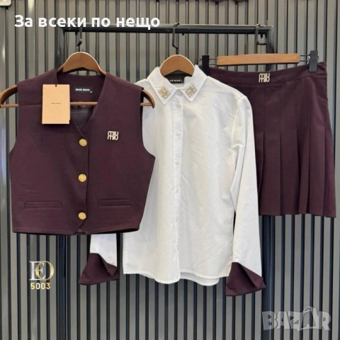 Miu Miu Дамски Комплект С 3 Части Миу Миу - 3 Налични Цвята Код SK21, снимка 2 - Комплекти - 52463351
