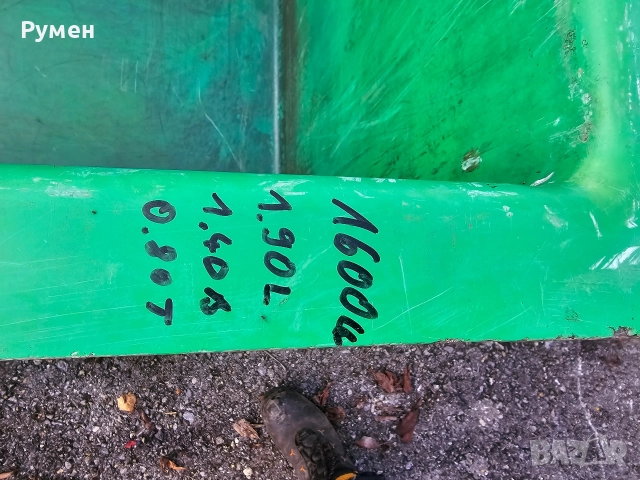 вана 1600лтр, снимка 3 - Селскостопанска техника - 52797171