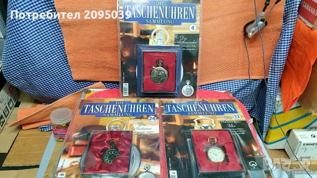 Джобни часовници. , снимка 3 - Джобни - 56493198