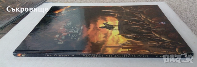 Властелинът на сянката - цветен комикс голям формат с твърди корици, снимка 17 - Списания и комикси - 52790211