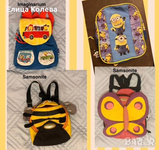 Samsonite, Imaginarium, Миньоните детски ранички