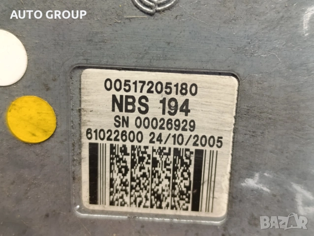 Механизъм модул волан Фиат Крома / Fiat Croma  00517205180 NBS 194, снимка 2 - Части - 53104021