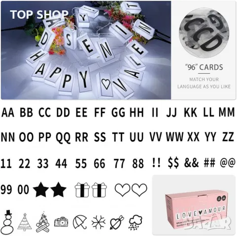 Светлинна верига от 20 кутиики + букви и цифри Seddex LED, снимка 2 - Декорация за дома - 48657264