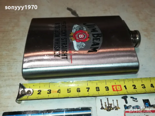 JIM BEAM-МЕТАЛНО ШИШЕ 1711241840