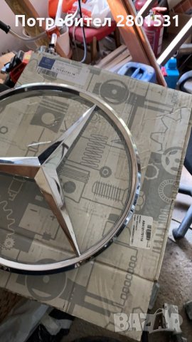 Емблема на Мерцедес Актрос А9418170116