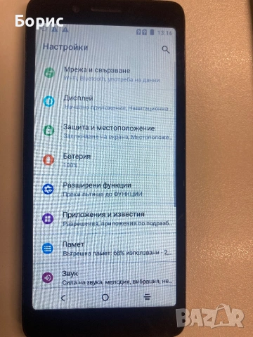 Alcatel 1C(2019), отличен, снимка 11 - Alcatel - 53377192