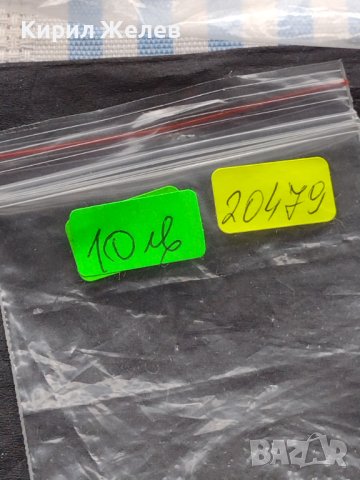 Месингов пендар за накит Франц Йозеф Австрийска империя 20479, снимка 9 - Нумизматика и бонистика - 42740535