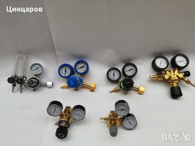 Ред.вентили за въглерод(аргон,коргон),кислород,азот 10bar