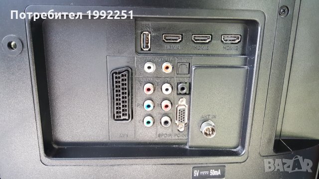 LCD Телевизор GRUNDIG НОМЕР 12. 32инча 81см. Модел 32VLC8140S. Работещ. С дистанционно. Внос от Герм, снимка 4 - Телевизори - 34206009