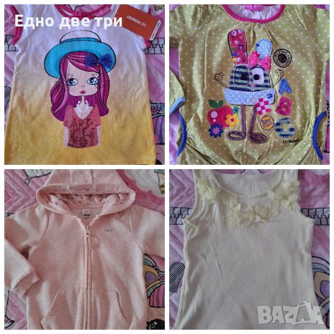 Само днес Обща цена 20 лв Детски дрехи LC Waikiki 98/104 см.