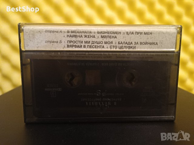 Оркестър Варненско настроение - В механата, снимка 2 - Аудио касети - 37934206