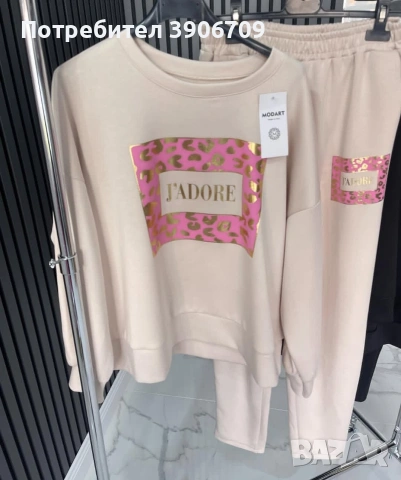 НАЛИЧНИ РАЗМЕРИ. Работим със Спиди и Еконт., снимка 2 - Спортни екипи - 54154587