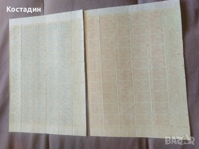 1945 Славянски събор, цяла серия назъбени, снимка 4 - Филателия - 42639799