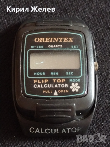 Рядък часовник ORIENTEX FLIP TOP CALCULATOR за колекция - 27000, снимка 2 - Антикварни и старинни предмети - 36542313