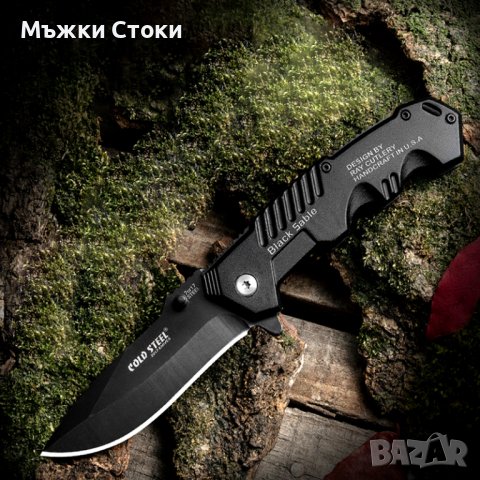 Голям метален нож, сгъваем - Модел 16, снимка 3 - Ножове - 39260165