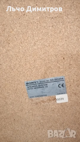 SONY HCD-RG222, снимка 12 - Аудиосистеми - 50849999