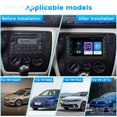 Мултимедия, Двоен дин, за VW BORA, POLO, SHARAN, JETTA, Golf, Volkswagen Андроид, навигация, Android, снимка 13 - Аксесоари и консумативи - 49746496